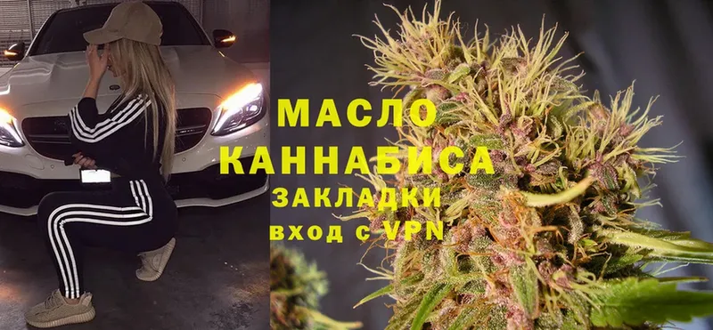 где купить наркотик  MEGA зеркало  Дистиллят ТГК THC oil  это как зайти  Бологое 